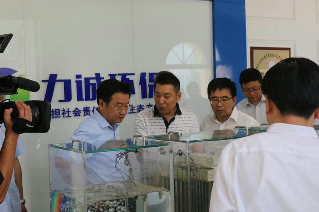 市委副书 记、市长王新伟一行莅临乐动体育(中国)首页官方网站环保科技有限公司考察调研