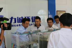市委副书 记、市长王新伟一行莅临乐动体育（中国）首页官方网站环保科技有限公司考察调研