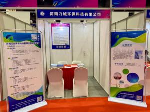 乐动体育（中国）首页官方网站人才招聘活动完成
